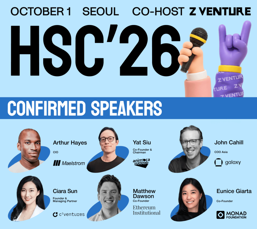 HSC Conference Seoul 2026 Returns This October, Bridging Crypto And Institutional Finance